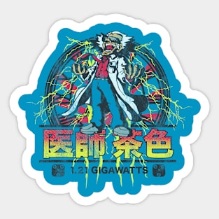 Back to Japan Sticker